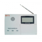 艾禮富 AL-2332T 6防區有線/32防區無線套裝報警主機